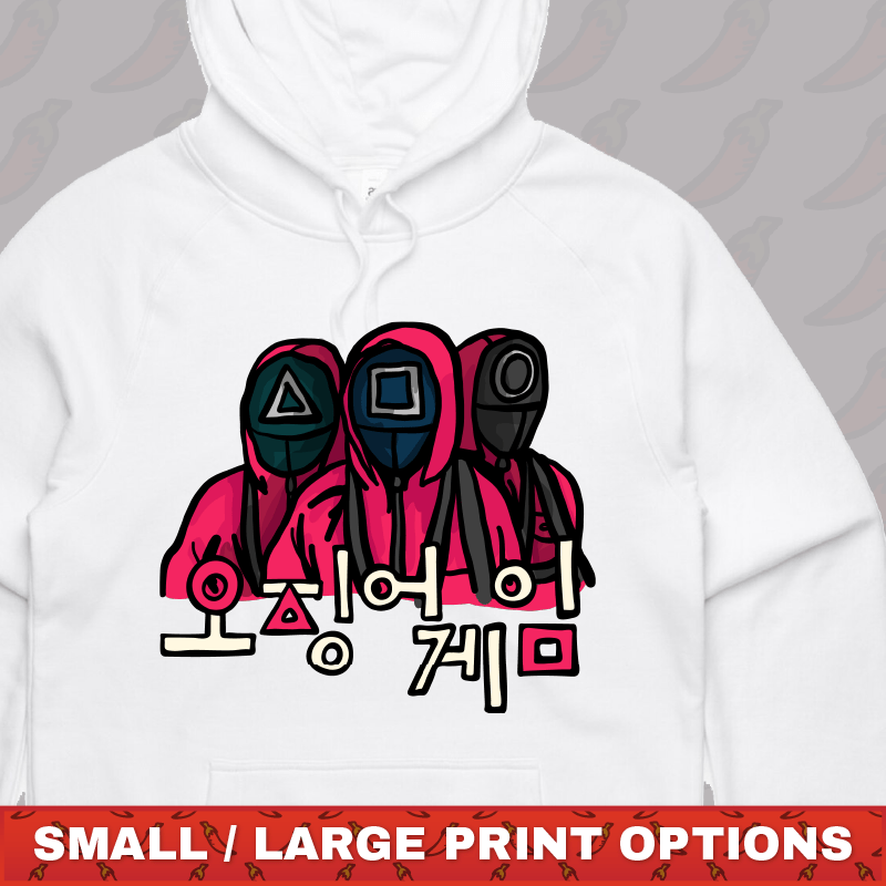 Squid Game 🦑 - Unisex Hoodie