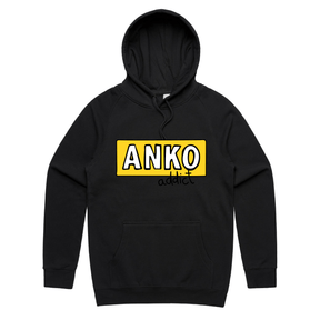 S / Black / Large Front Print ANKO Addict 💉 - Unisex Hoodie