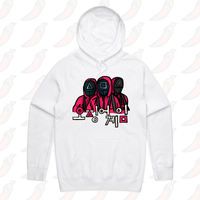 S / White / Large Front Design Squid Game 🦑 - Unisex Hoodie