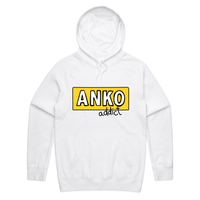 S / White / Large Front Print ANKO Addict 💉 - Unisex Hoodie