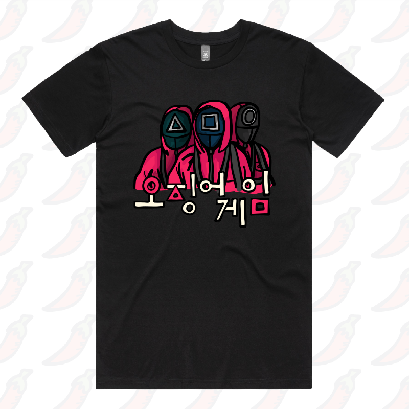 Squid Game 🦑 - Men's T Shirt