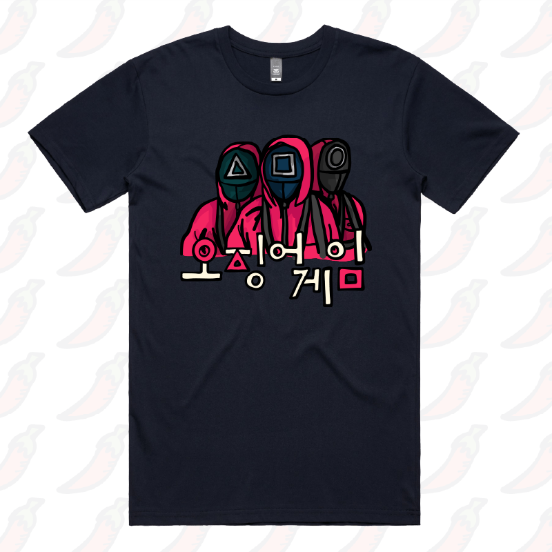 Squid Game 🦑 - Men's T Shirt